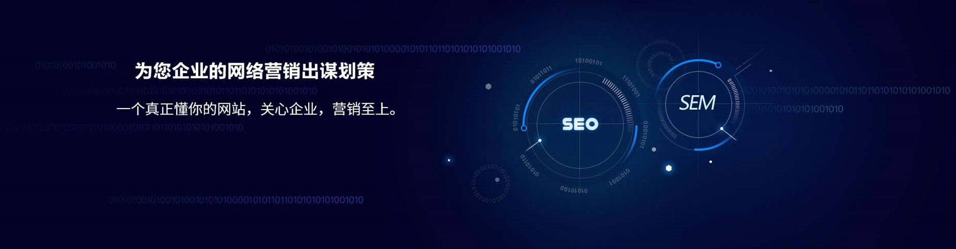钦南百度竞价代理