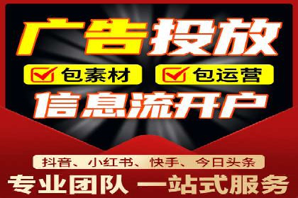 百度推广月费性价比对比