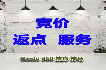 信息流广告开户常见问题解答