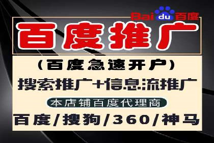 信息流广告案例分析：百度信息流广告优化