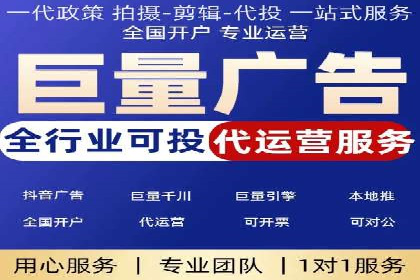 百度推广代运营案例分享：行业领先企业的成功经验